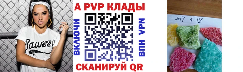 Как найти наркотики Ковылкино Гашиш  Конопля  КОКАИН  АМФЕТАМИН  МЕФ 
