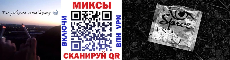 Бутират Butirat Ковылкино
