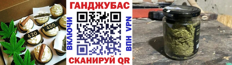 Еда ТГК марихуана  Ковылкино 