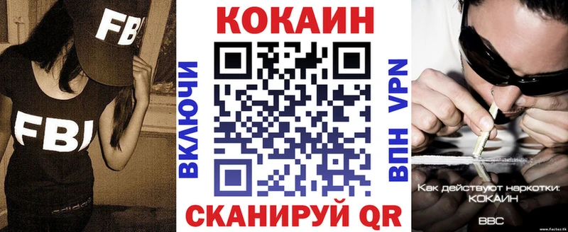 COCAIN Колумбийский  как найти наркотики  Ковылкино 