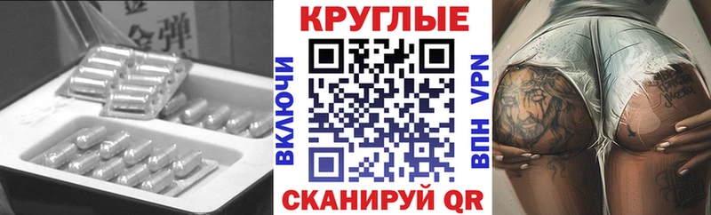 ЭКСТАЗИ 280 MDMA  Ковылкино 