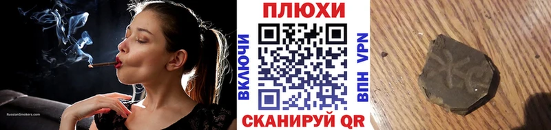 где найти наркотики  Ковылкино  ГАШИШ ice o lator 