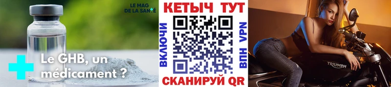 КЕТАМИН ketamine  Ковылкино 