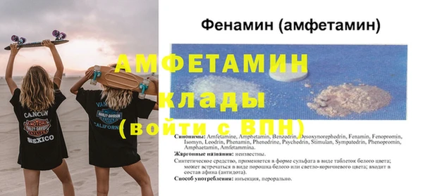 мескалин Алексин