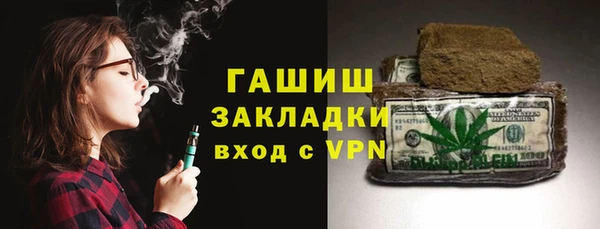 мескалин Алексин
