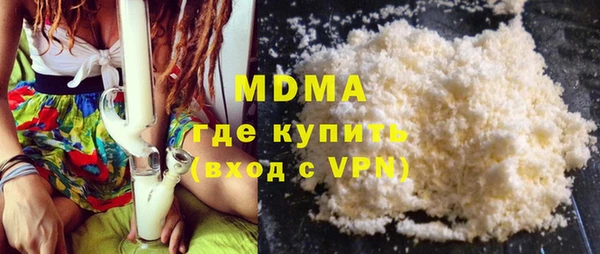MDMA Алексеевка