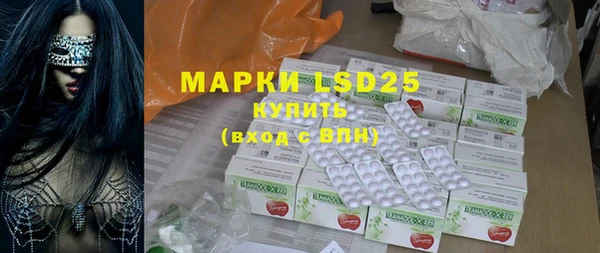 MDMA Алексеевка