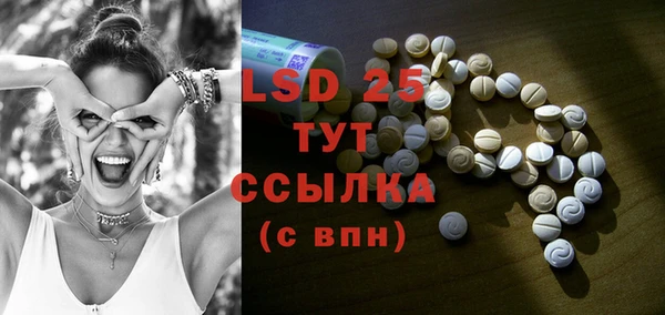 MDMA Алексеевка