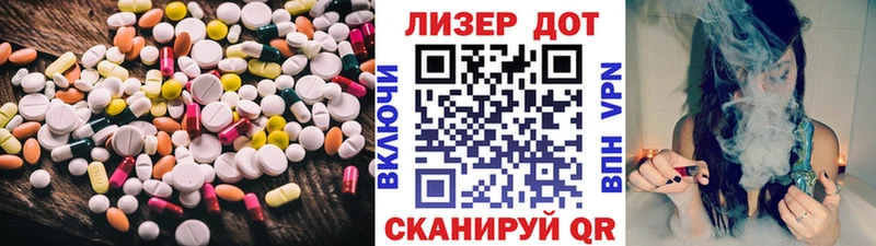 LSD-25 экстази кислота  Ковылкино 
