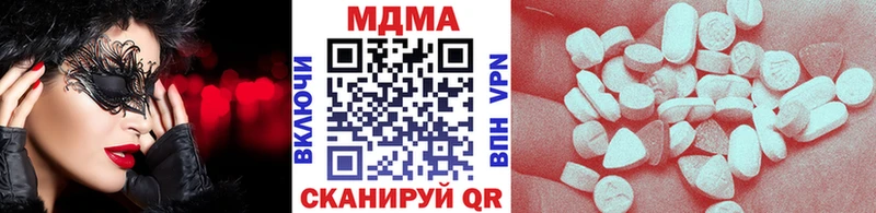 МДМА кристаллы Ковылкино