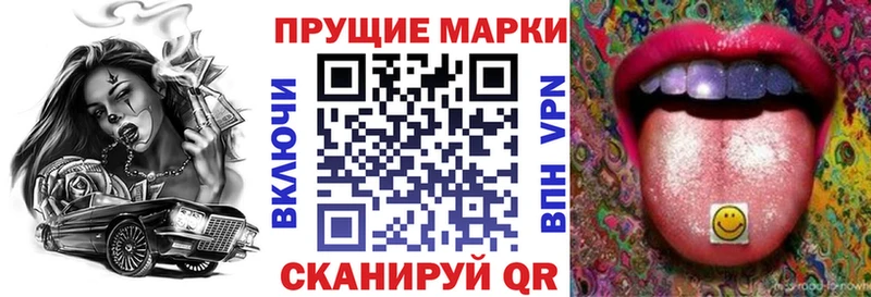 Марки N-bome 1,5мг  ОМГ ОМГ зеркало  Ковылкино 