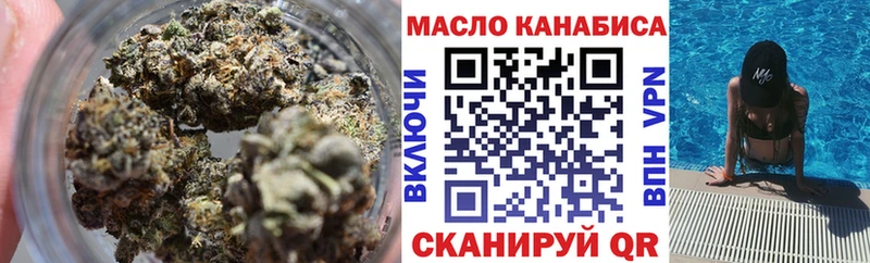 Дистиллят ТГК Wax  Ковылкино 