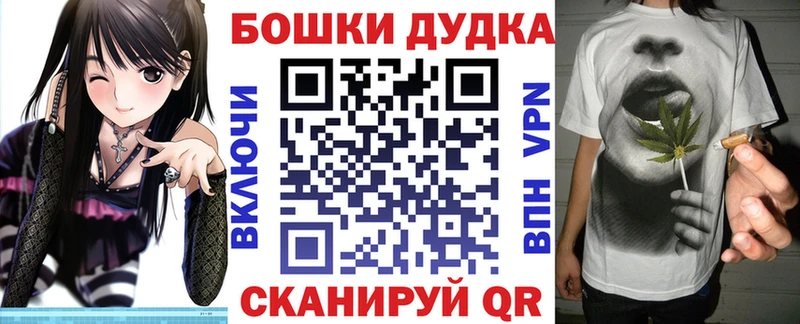 ОМГ ОМГ   Ковылкино  Марихуана Ganja 